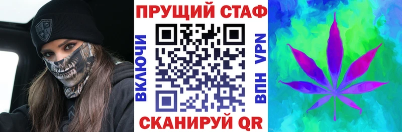 Сколько стоит Котельники Каннабис СОЛЬ МЕФ Кокаин
