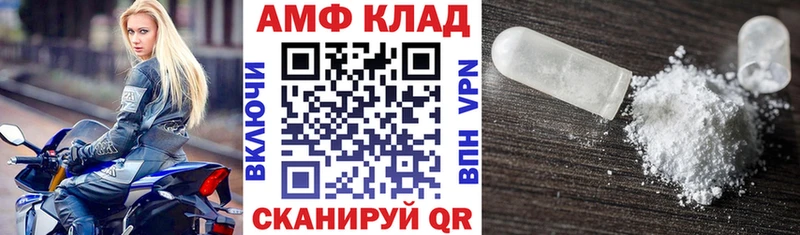 Amphetamine 98%  Котельники 