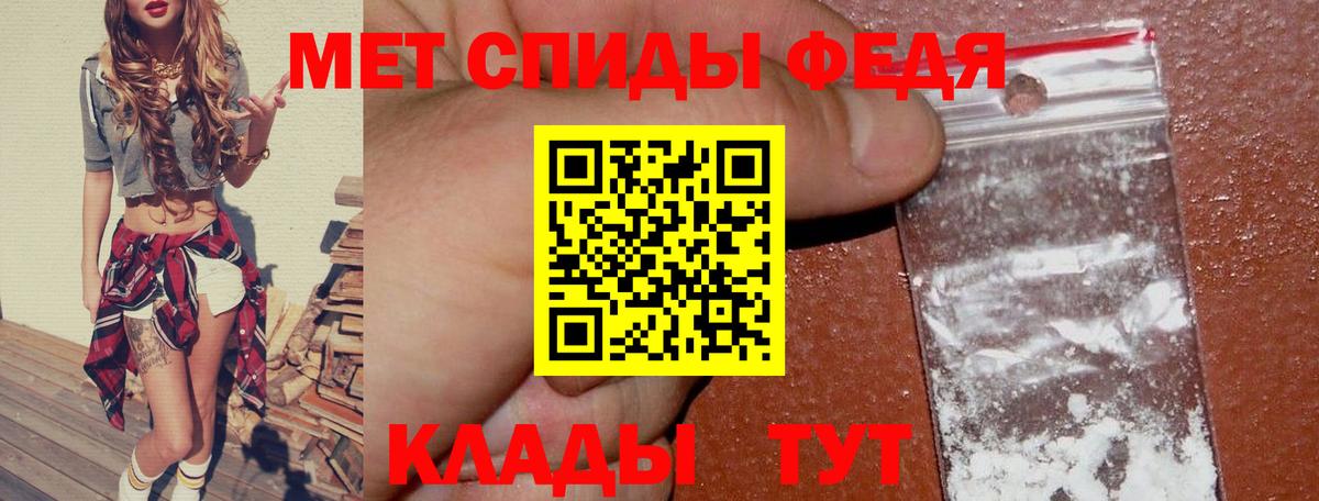 Амфетамин 97% Котельники