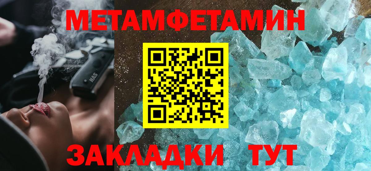 Амфетамин 97%  Вход с VPN  Котельники 