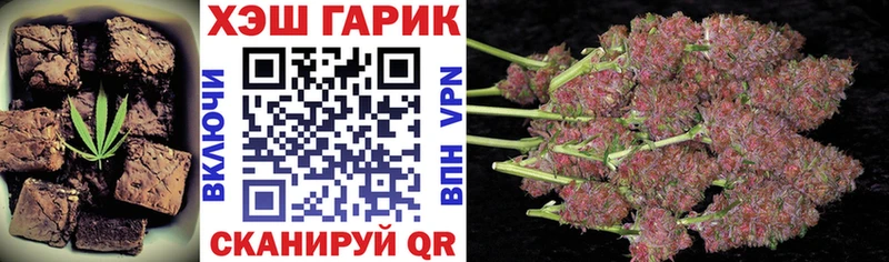Canna-Cookies конопля  кракен ТОР  Котельники  купить  сайты 