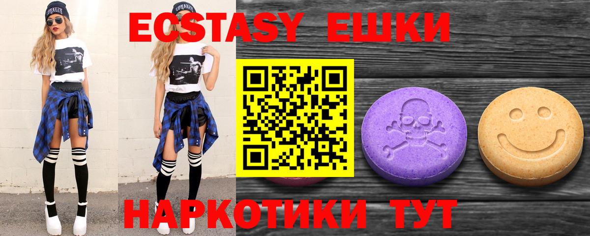 Купить наркоту  Каннабис  Cocaine  МЕФ кристаллы  Котельники  ГАШ  ГАШИШ  Конопля  Вход с VPN 
