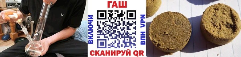 blacksprut зеркало  Котельники  Гашиш 40% ТГК 