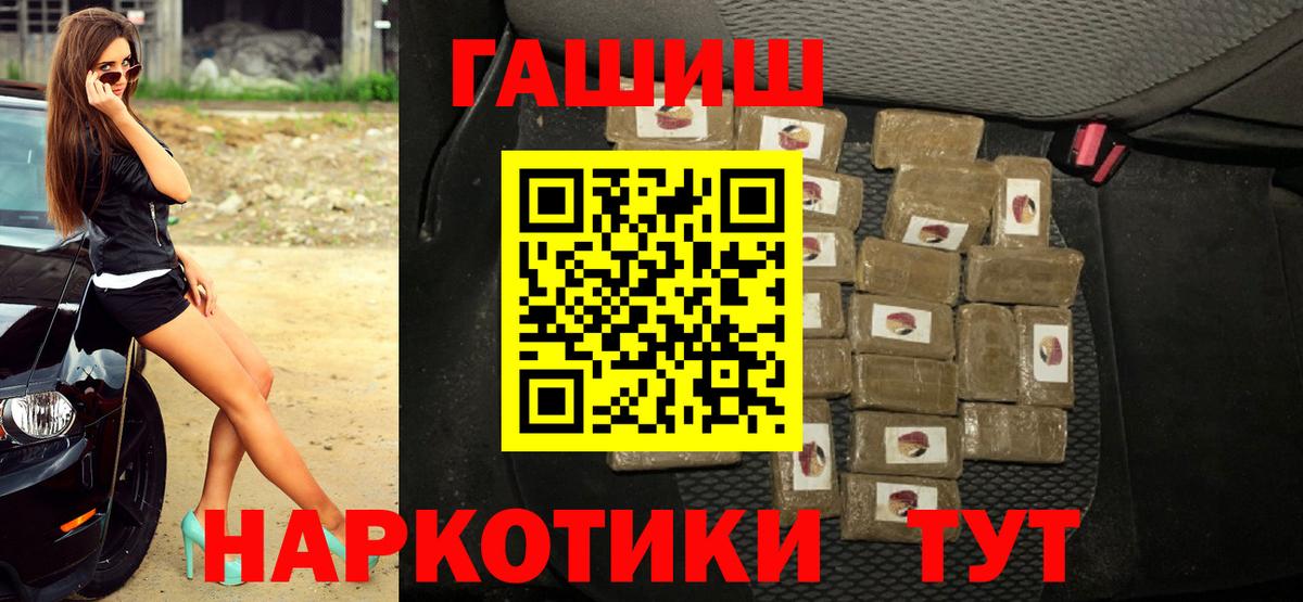 Гашиш Изолятор Котельники