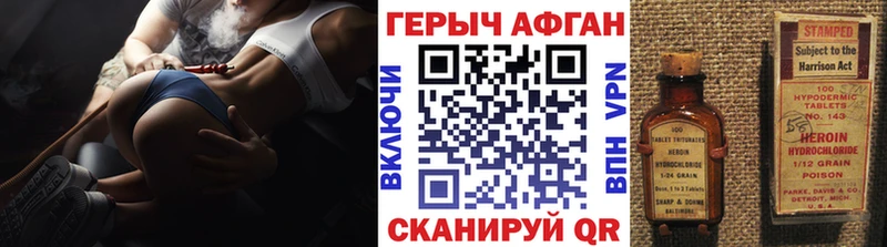 как найти закладки  Котельники  кракен ссылки  Героин гречка 