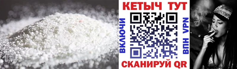 Кетамин ketamine  Котельники 