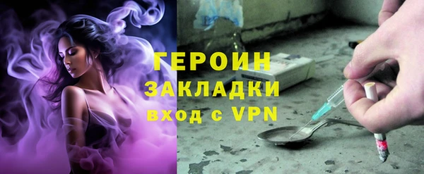 ПСИЛОЦИБИНОВЫЕ ГРИБЫ Алексин