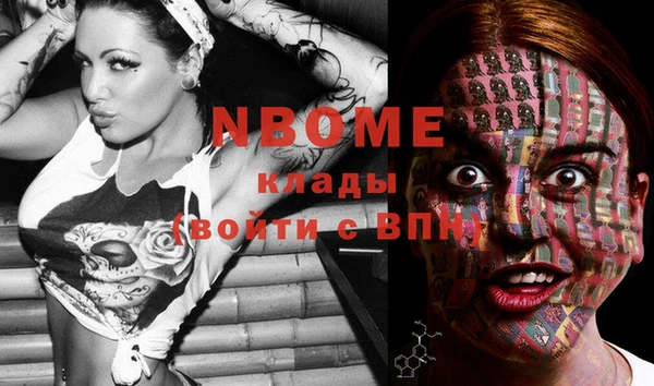 марки lsd Алексеевка