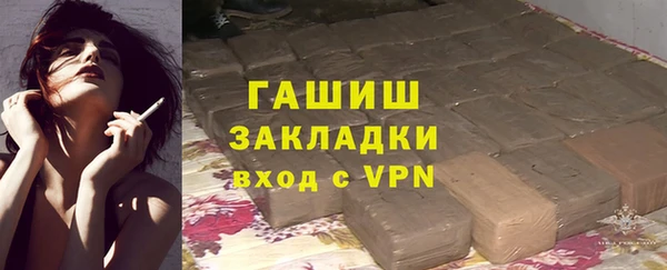 ПСИЛОЦИБИНОВЫЕ ГРИБЫ Алексин