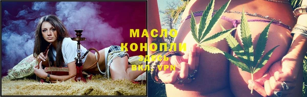 марки lsd Алексеевка