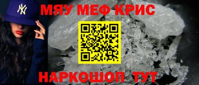 гидра Камышлов