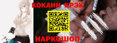 2c-b Канаш