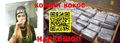 гидра Камышлов