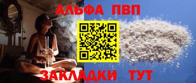 метадон Кандалакша