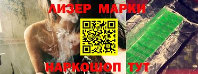 гидра Камышлов