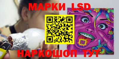 гидра Камышлов