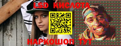 2c-b Канаш