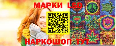гидра Камышлов