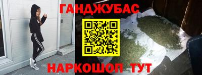2c-b Канаш