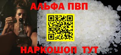 гидра Камышлов