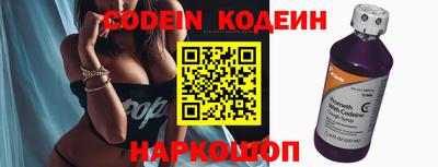 гидра Камышлов