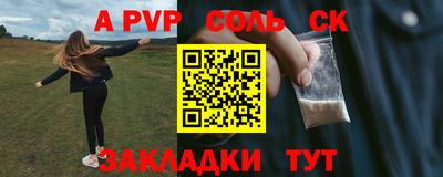 2c-b Канаш