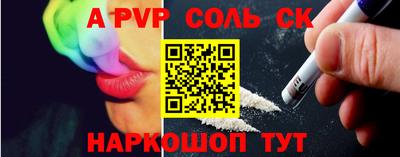 метадон Кандалакша
