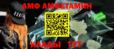 гидра Камышлов