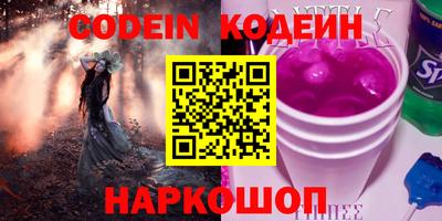 гидра Камышлов