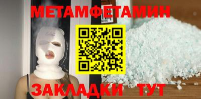 метадон Кандалакша