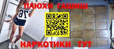 гидра Камышлов