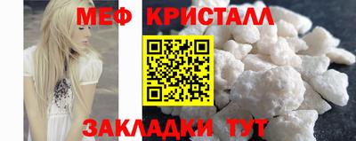 гидра Камышлов