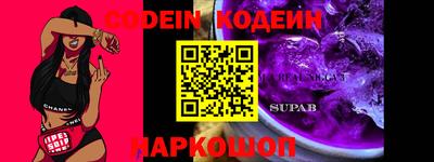 гидра Камышлов