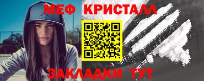 метадон Кандалакша