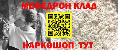 гидра Камышлов