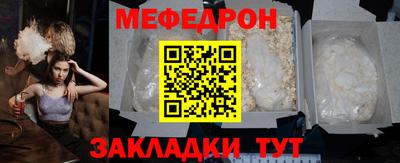 метадон Кандалакша