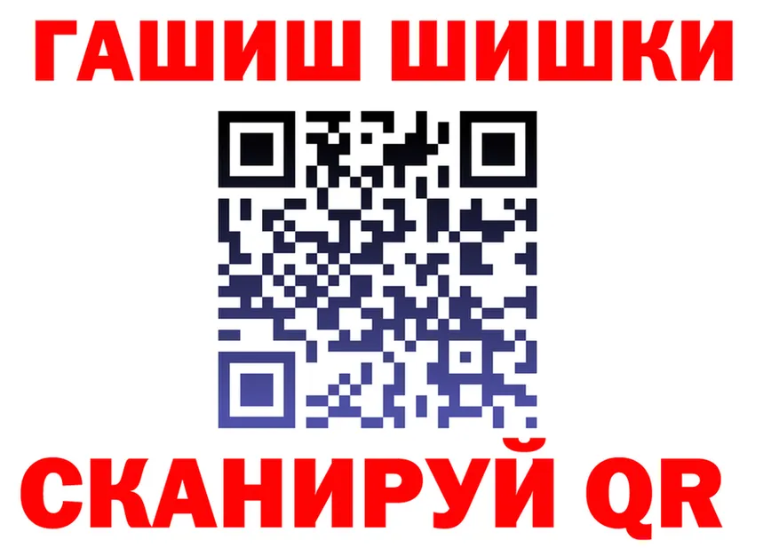 А ПВП Соль ТОР площадка hydra Котельники