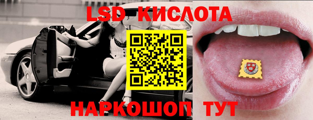 Лсд 25 экстази кислота  МЕГА ссылка  ЛСД экстази  Котельники  ЛСД экстази ecstasy  Вход с VPN 