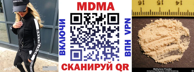 MDMA кристаллы где найти наркотики Котельники