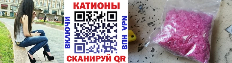 МЯУ-МЯУ 4 MMC  даркнет сайт  Котельники 