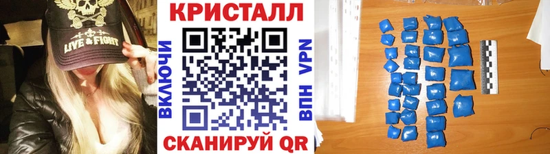 Первитин винт  наркошоп  Котельники 