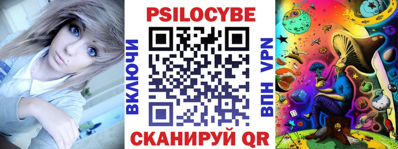 Галлюциногенные грибы ЛСД  OMG как войти  Котельники 