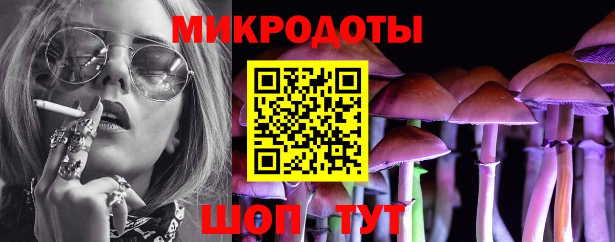 Котельники  Галлюциногенные грибы мицелий  Вход с VPN 