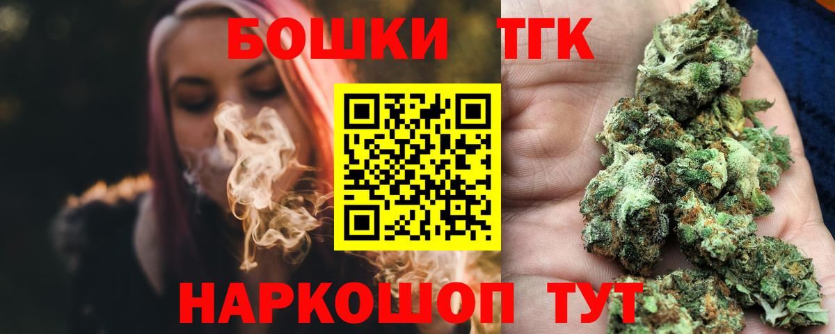 Котельники  Каннабис план  Вход с VPN  Канабис тримм 